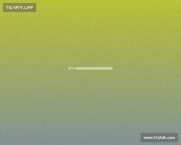 以FIFA世界杯排名与男篮世界格局演变为核心的最新观察分析